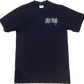 Puppet Master Tee